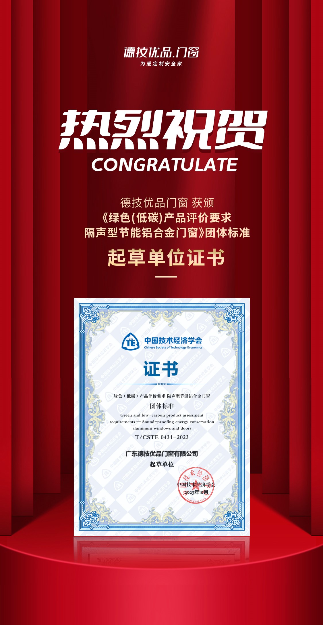 011701416514387226.jpg 微信图片_20231128151046.jpg