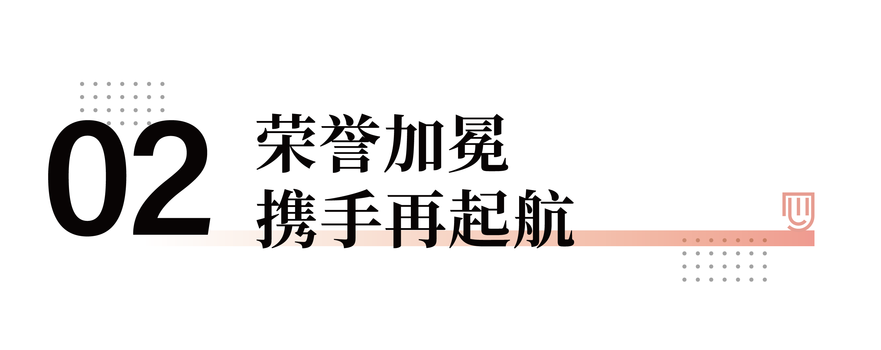 061704535177695497.png 公众号标题新2_画板 1 副本 2.png