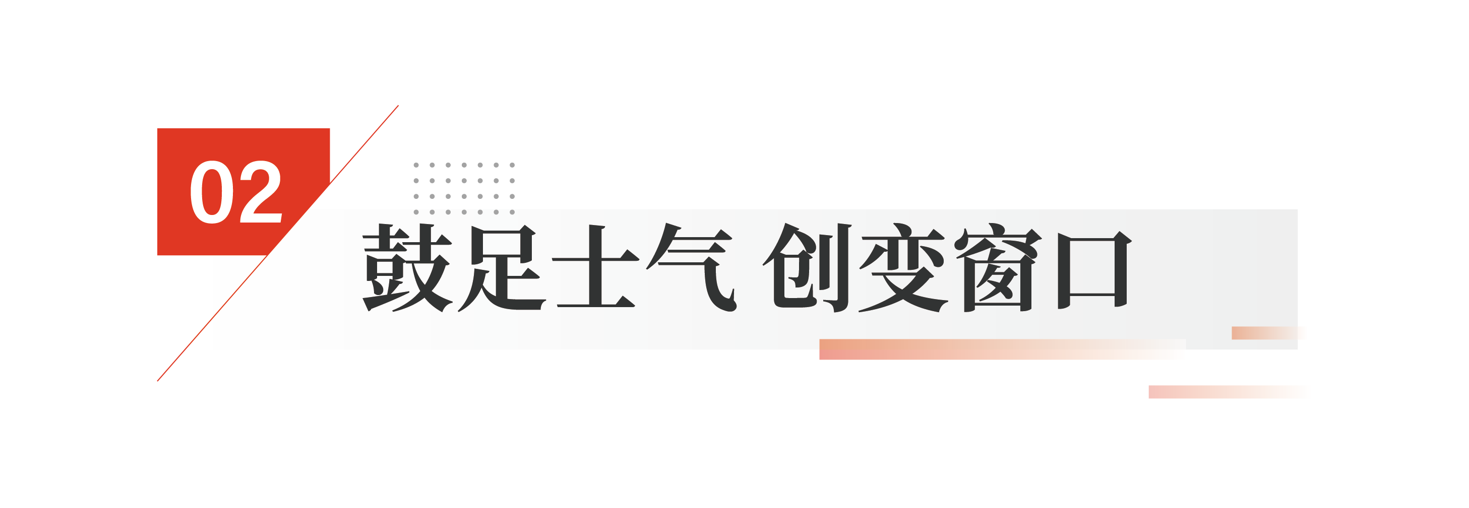 081701999195951863.png 公众号标题新1_画板 1.png