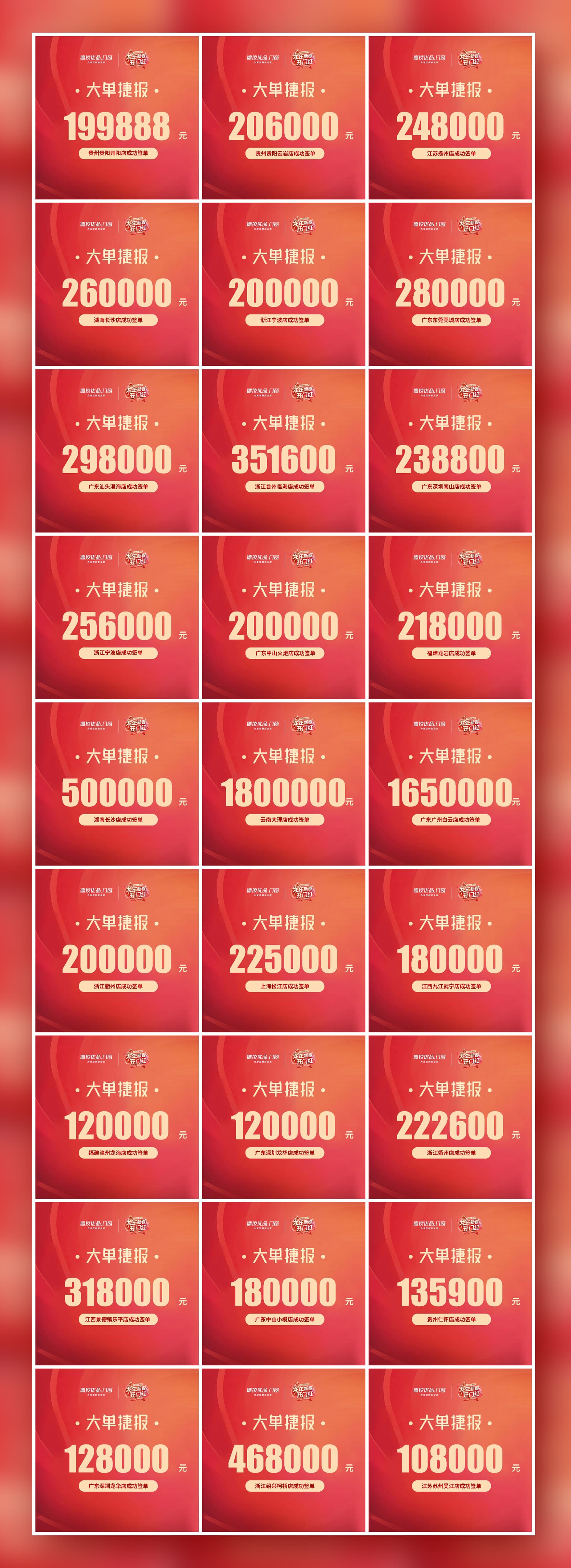 081712558901658727.jpg 微信图片_20240407162841 (1).jpg