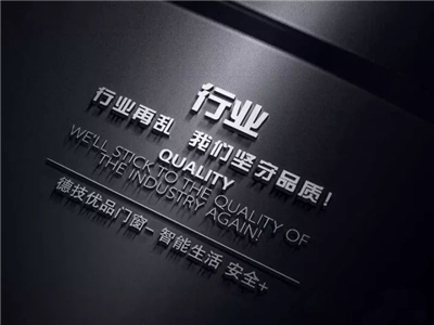 佛山门窗代理为什么要选择德技优品门窗？