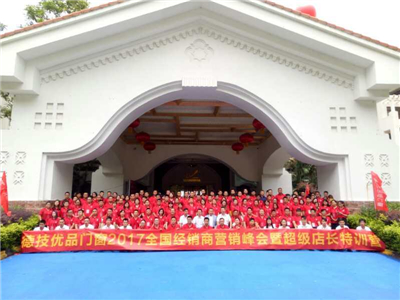 铝合金门窗品牌：如何成为一名有潜力的铝合金门窗加盟商？