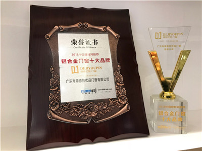 断桥铝门窗十大品牌如何抗住寒冬继续蝶变