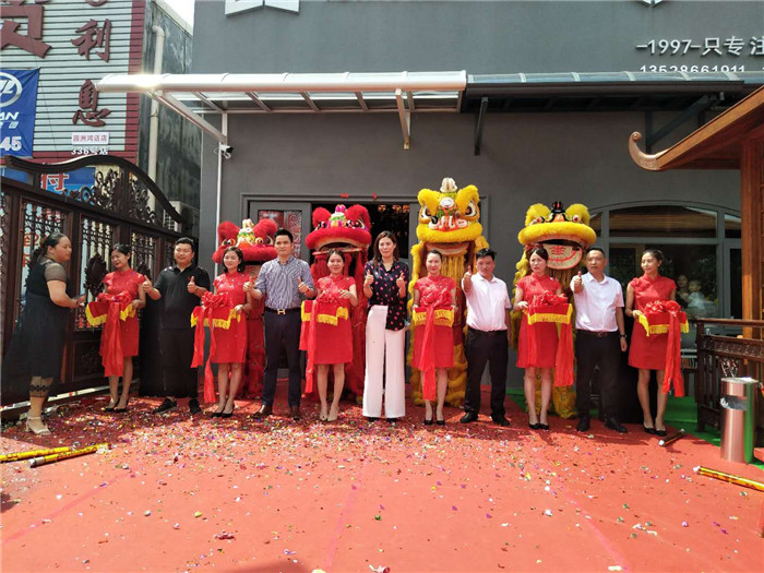 祝贺！德技优品广东博罗园洲店隆重开业