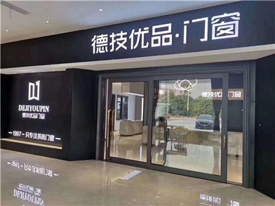 互联网时代铝合金门窗品牌应该如何搭上便车？