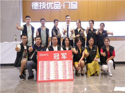 共同探讨，合作共赢 | 德技优品第三届新商蜕变特训营圆满结束！