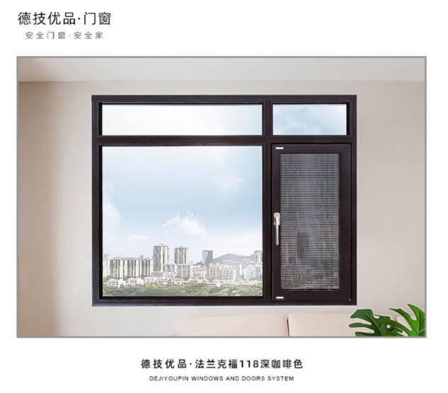 佛山门窗厂家怎么选？