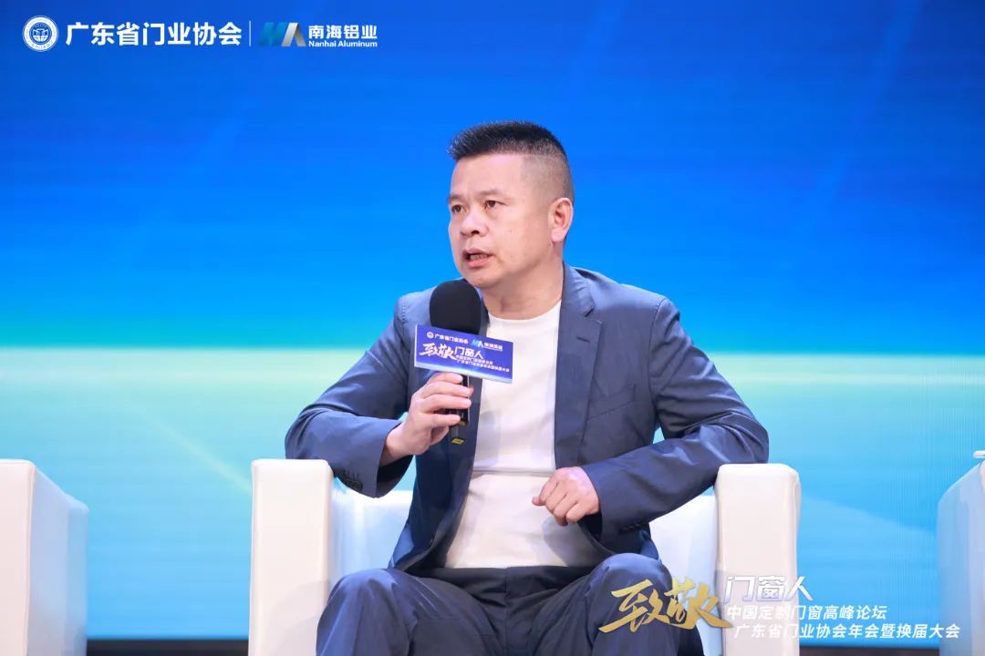 荣誉加冕 | 德技优品门窗荣膺广东省门业协会第三届理事会常务副会长单位！