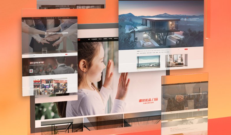 德技优品门窗 | 全新官网，上线！