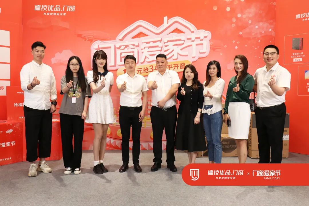 期待再见！爱家节百万福利直播圆满收官！