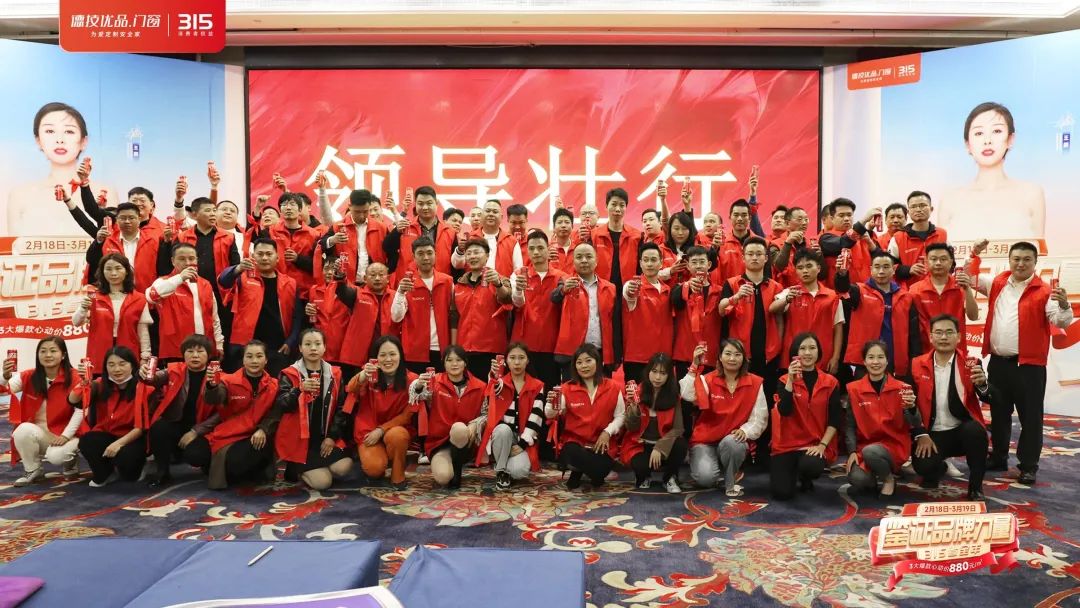 振势启航 | 德技优品区域峰会暨315启动会（佛山站）成功举办！