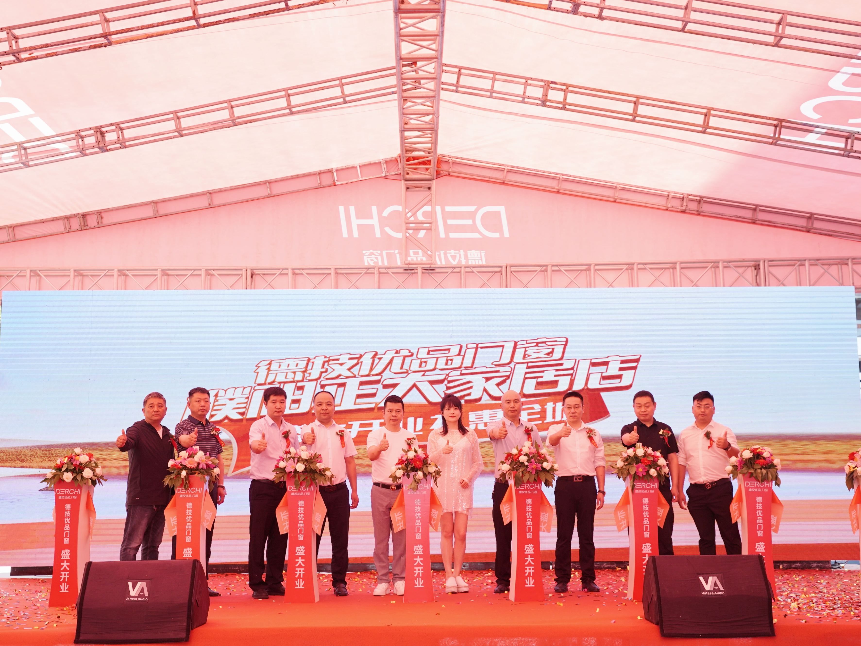 燃爆全城！濮阳德技优品门窗新店盛大开业，歌手香香亲临现场！