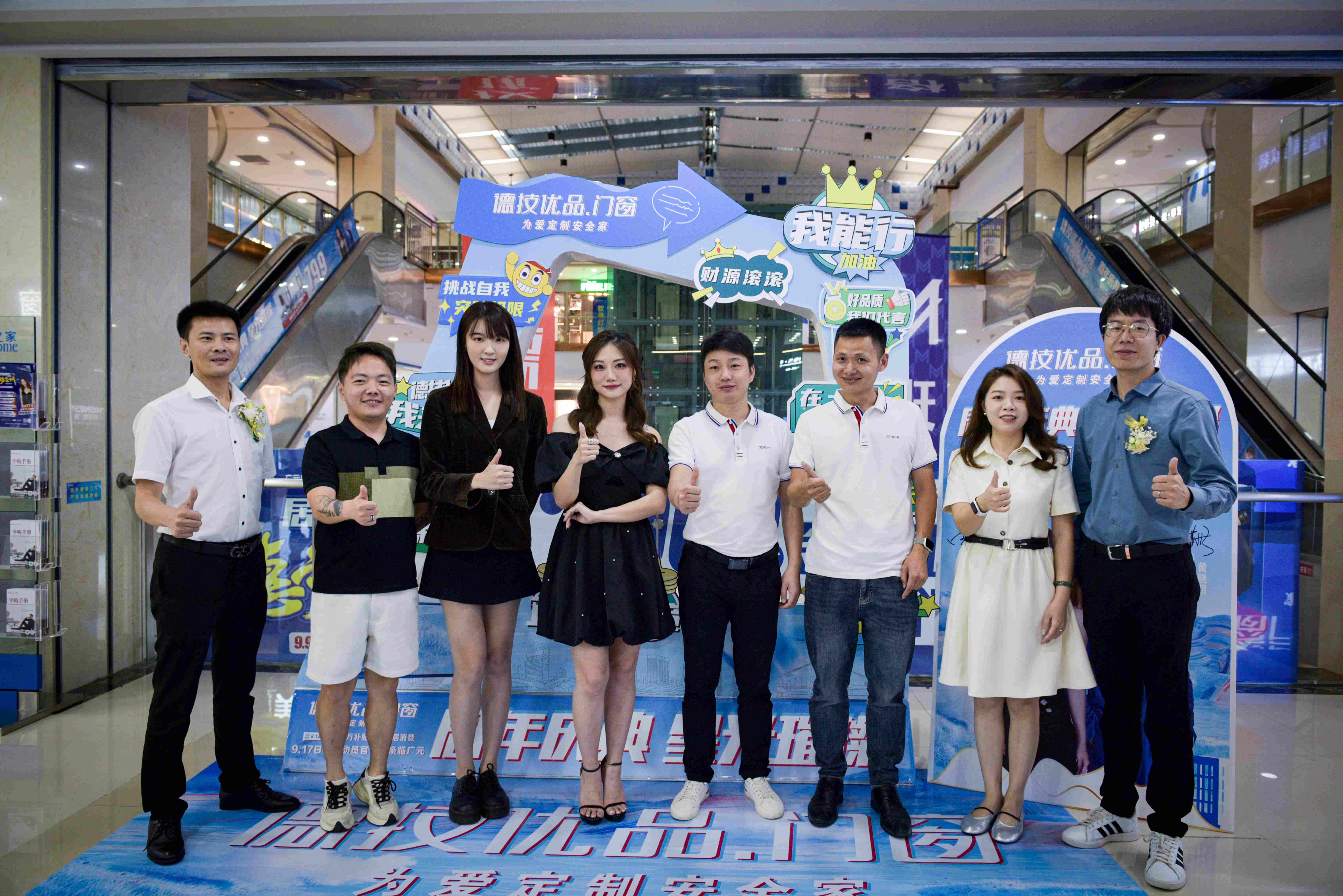 歌手曾惜现场打call！广元德技优品门窗周年庆典燃爆全城！