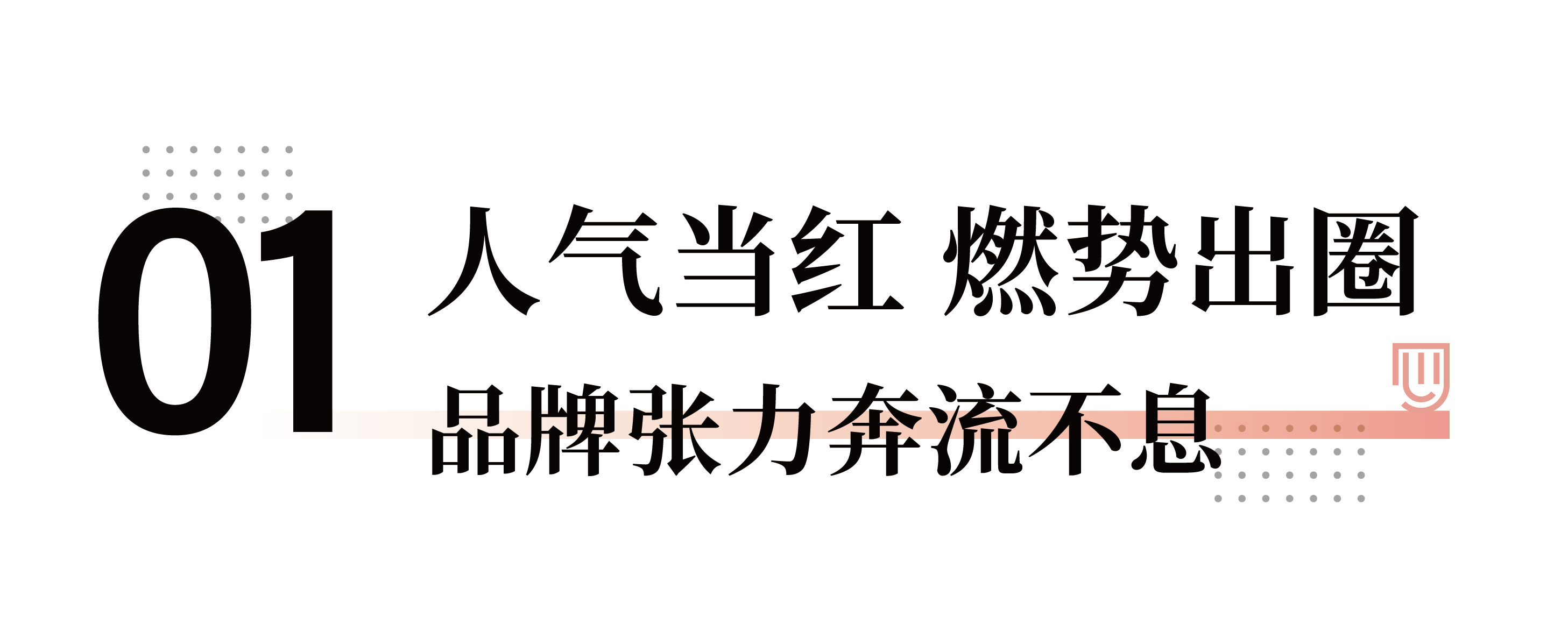 121689124696372529.png 公众号标题新5555_画板 1 副本 2.png