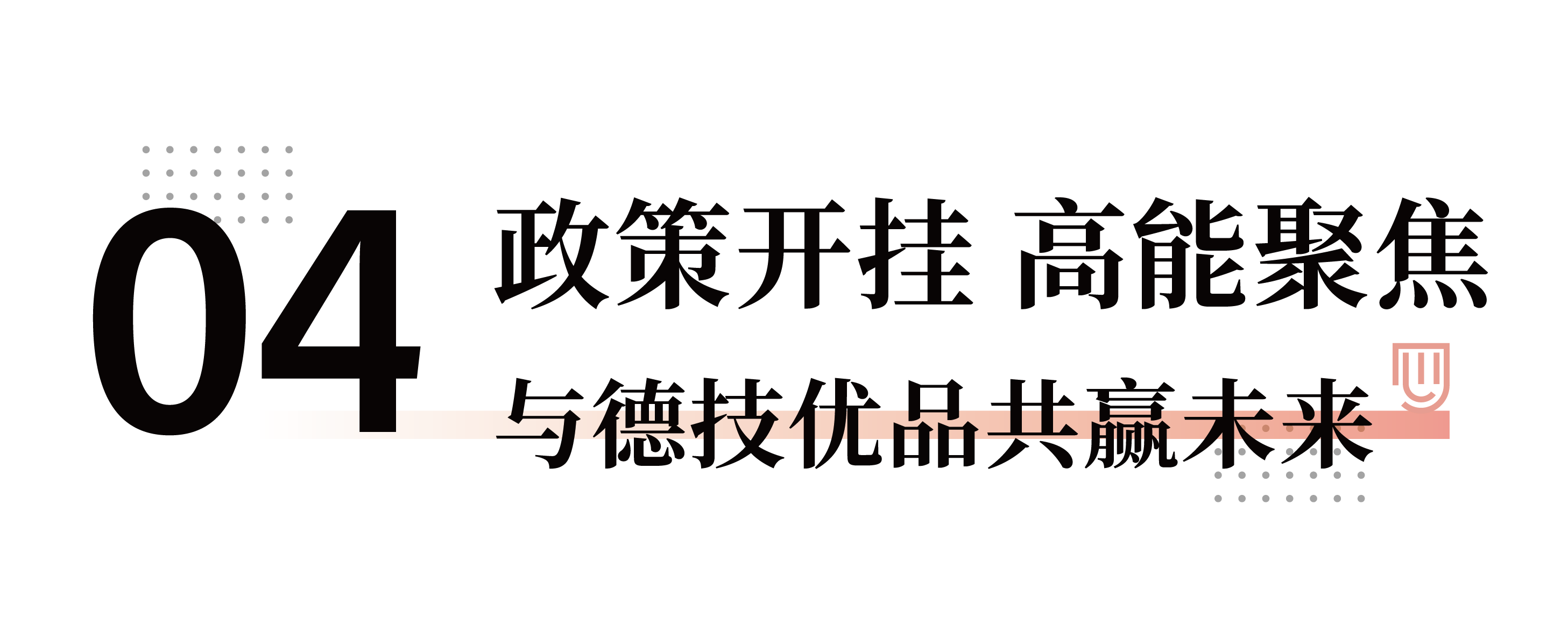 121689125438869611.png 公众号标题新88_画板 1 副本 2.png