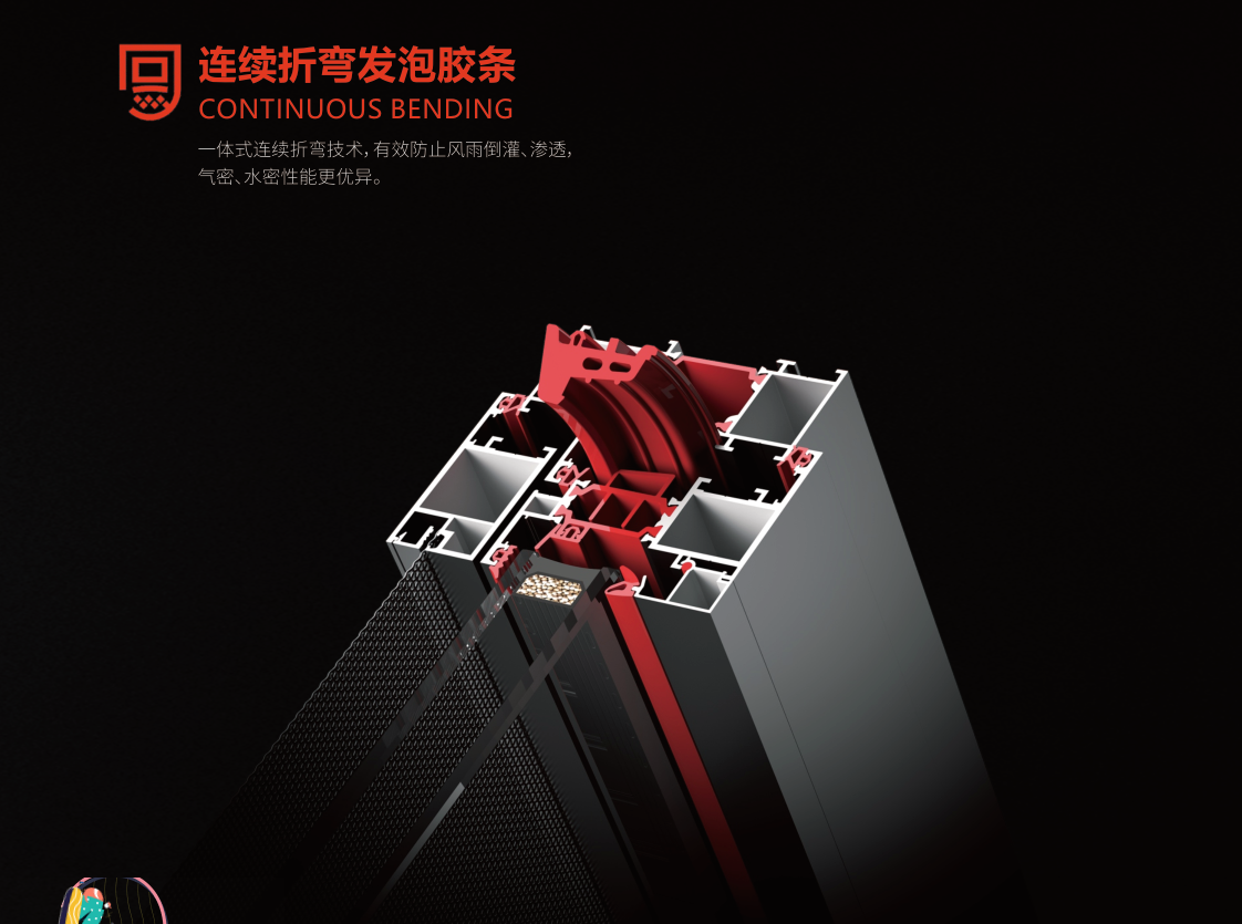 151715745794925663.png 连续折弯发泡胶条.png