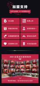 门窗招商旺季，铝合金门窗厂商用什么来吸引加盟商？