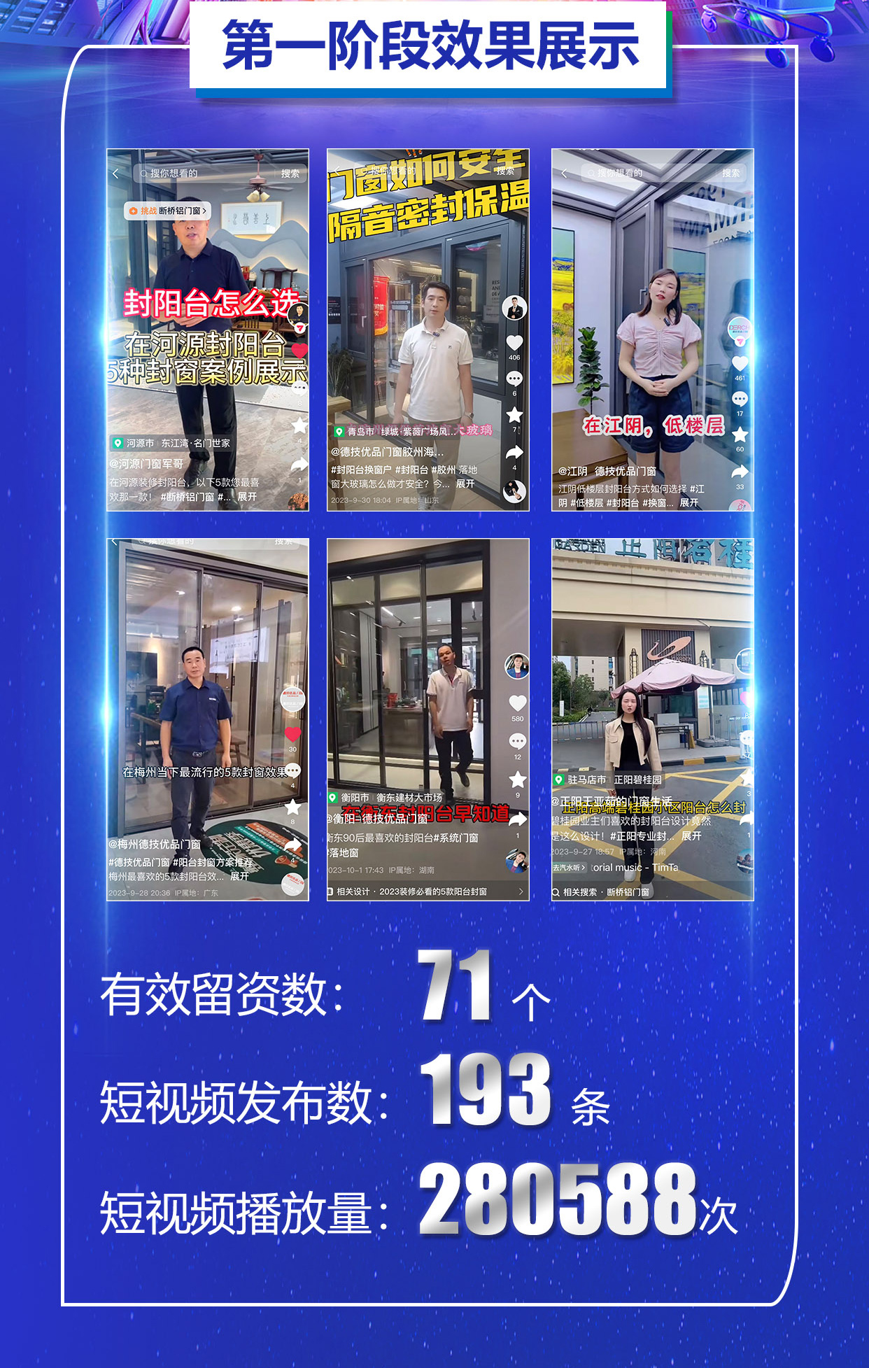 181697594878329586.jpg 德技优品_02.jpg