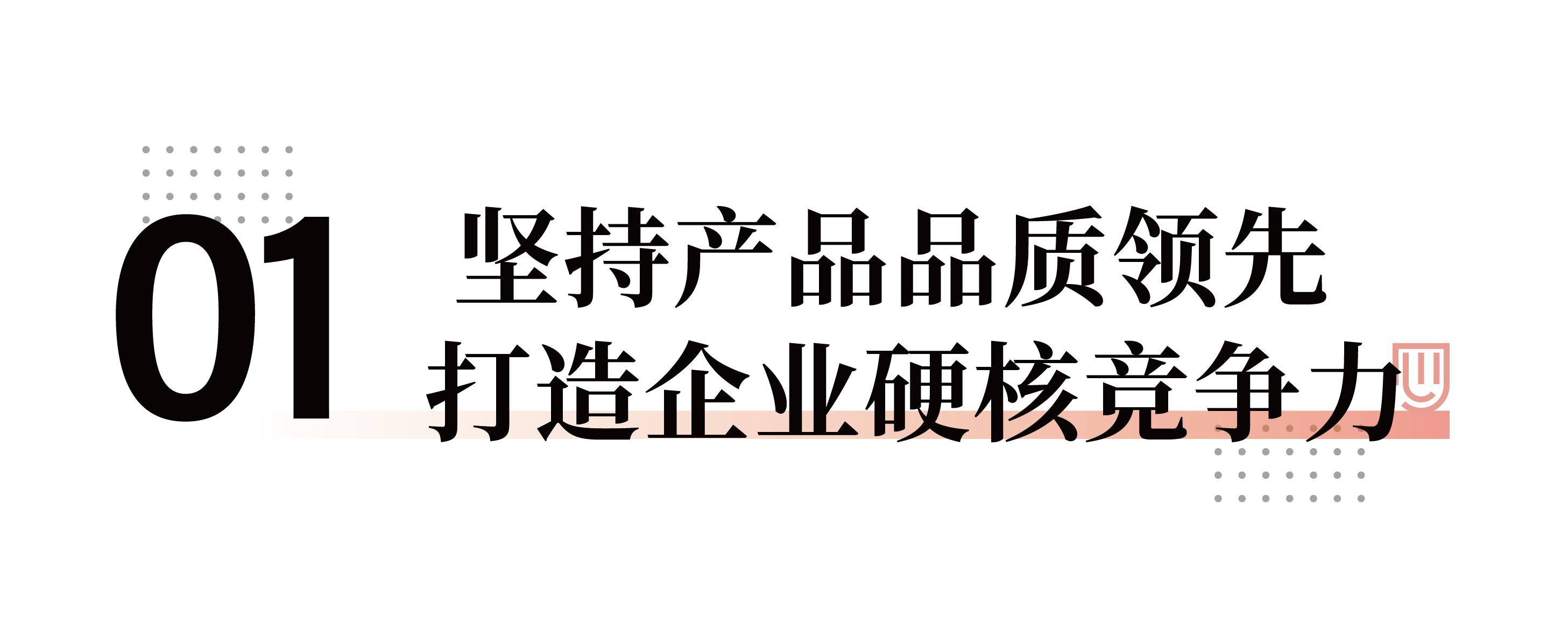 191705645100305414.png 公众号标题新1_画板 1 副本 2.png
