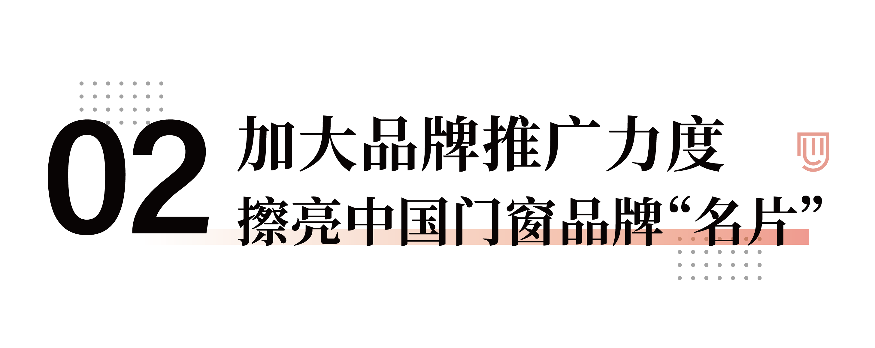 191705645285743810.png 公众号标题新2_画板 1 副本 2.png
