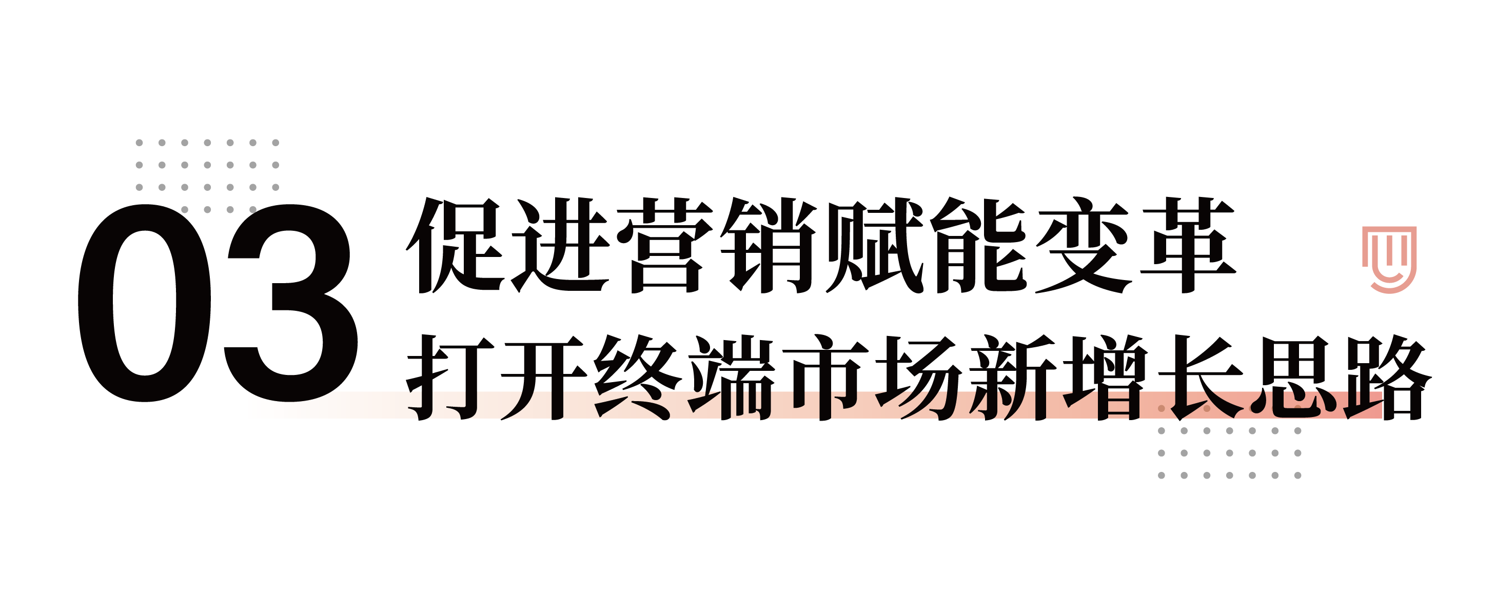 191705645327337664.png 公众号标题新3_画板 1 副本 2.png