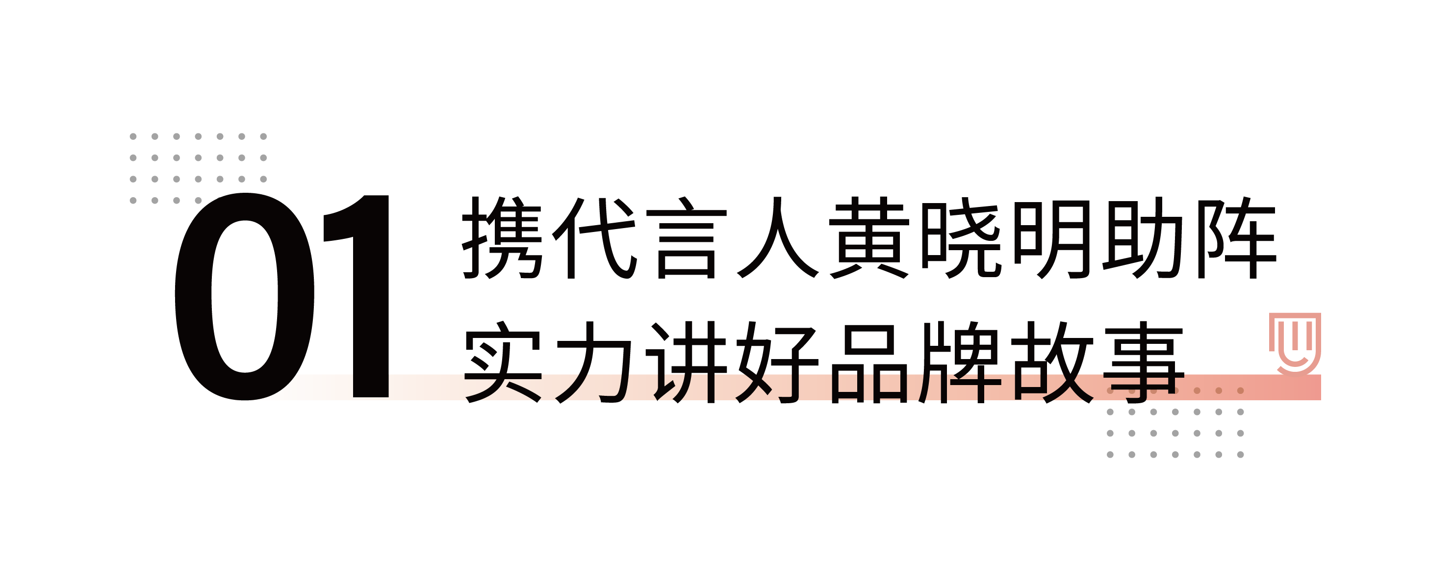 201687232900820366.png 公众号标题新_画板 1 副本 2.png