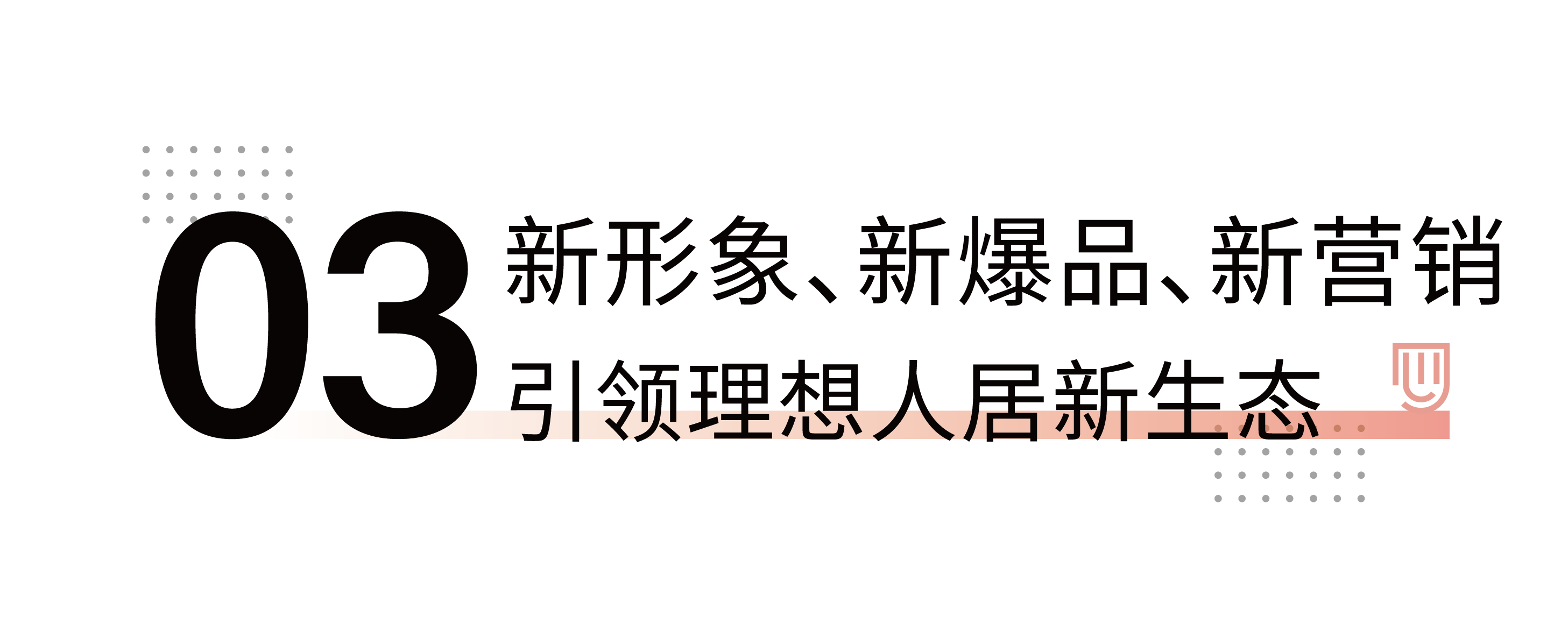 201687233256128183.png 公众号标题新22_画板 1 副本 2.png