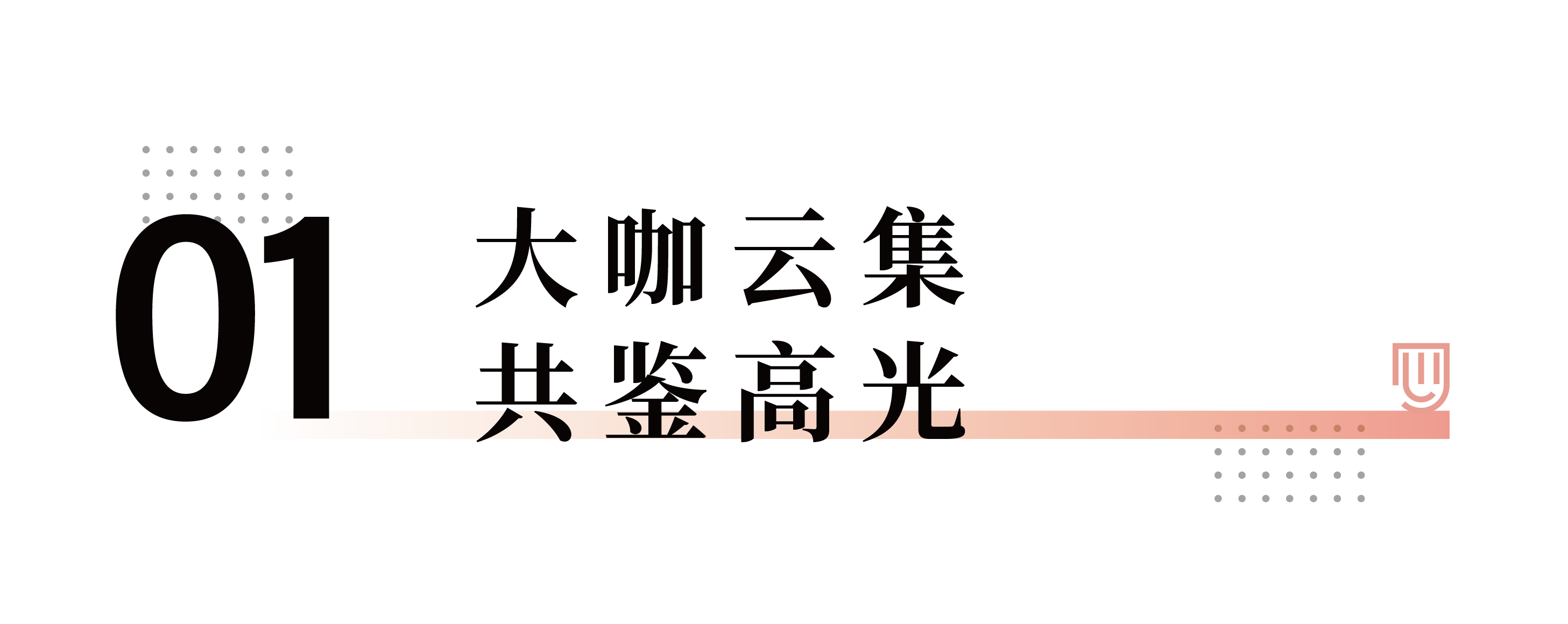 201700443718218401.png 公众号标题新1_画板 1 副本 2.png