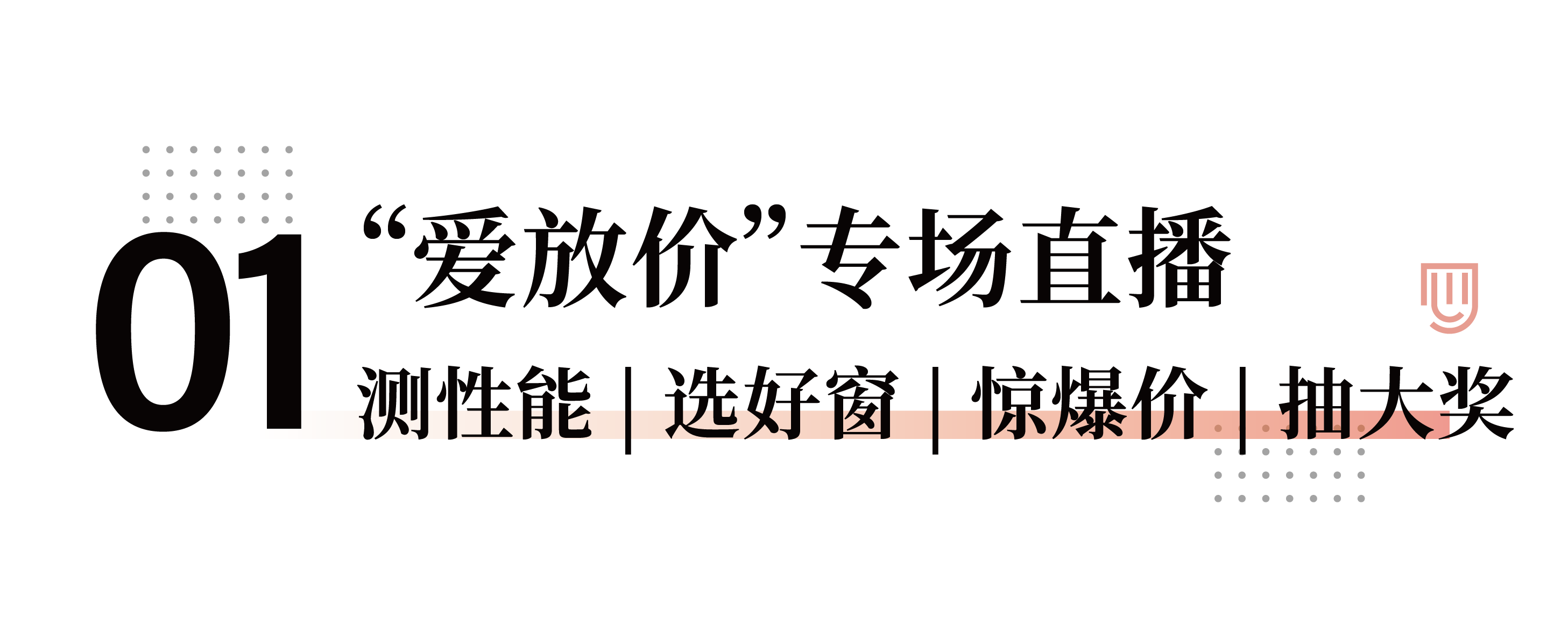 211716284555384705.png 公众号标题新1_画板 1 副本 2.png