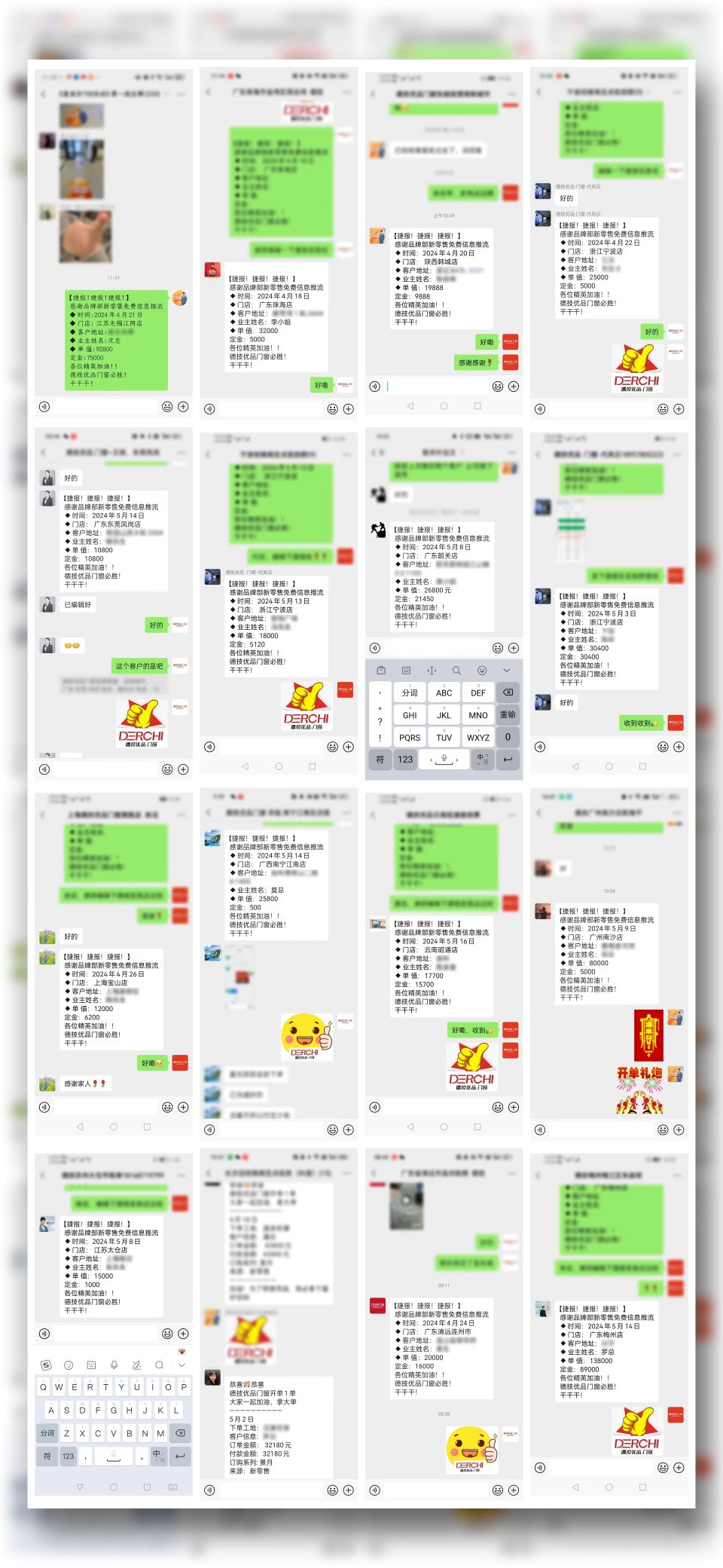 211716284692626115.jpg 引流签单.jpg