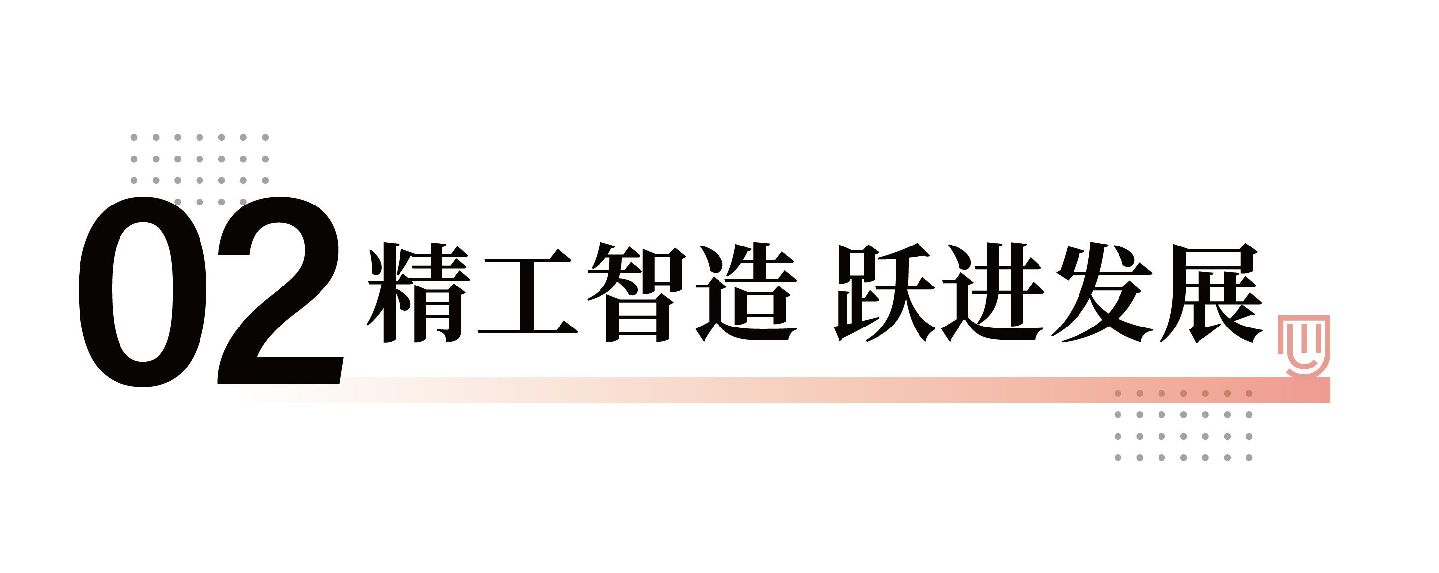 221711075744141226.png 公众号标题新2_画板 1 副本 2.png