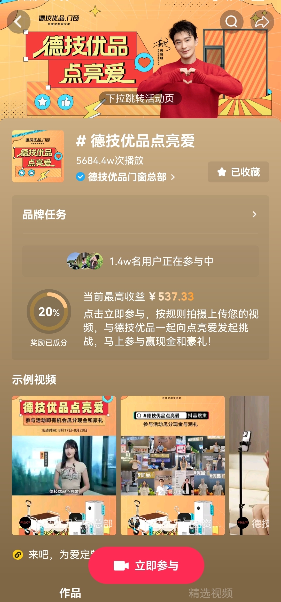 251692930205385006.jpg 523.jpg