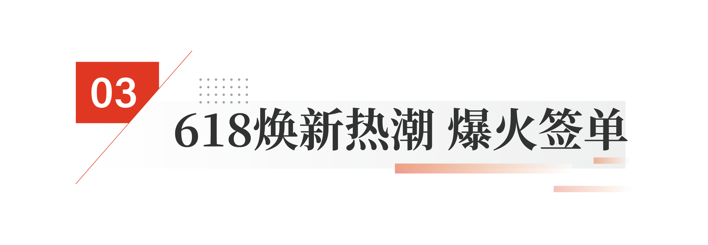 261719372096981450.png 公众号标题新3_画板 1.png