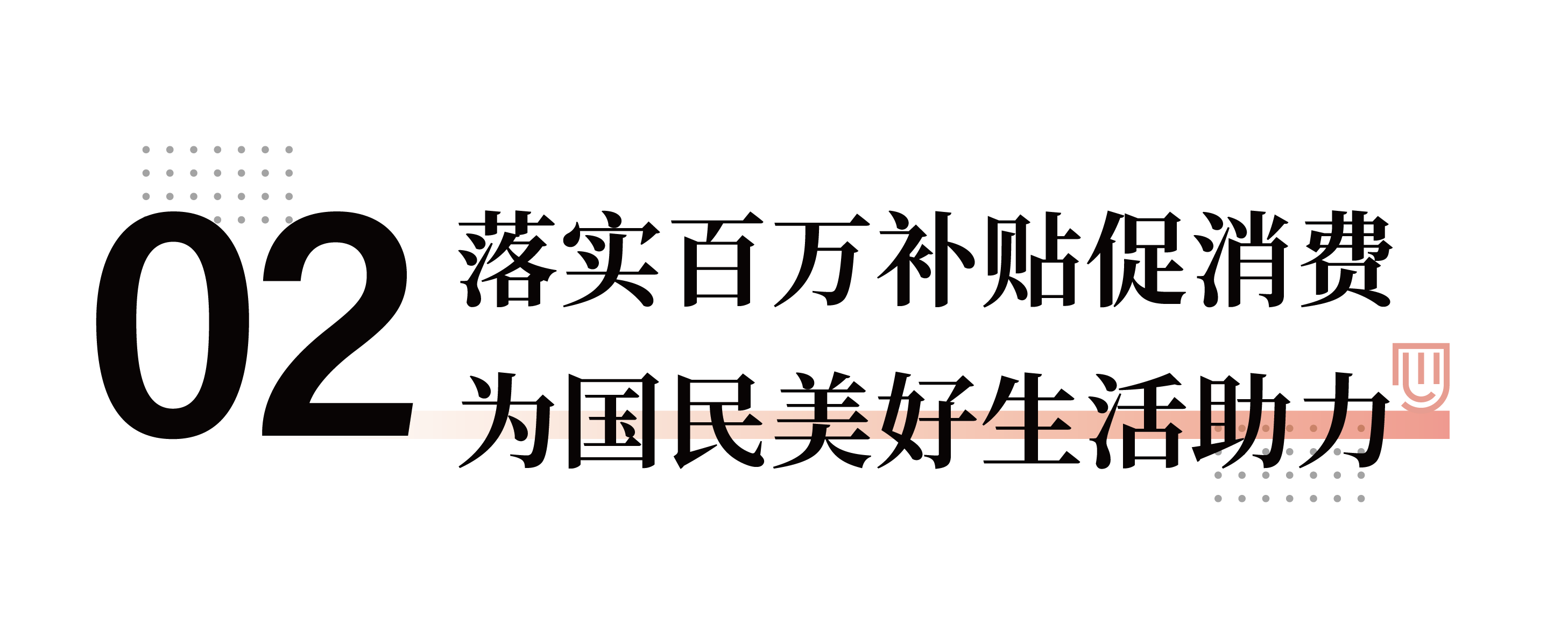 301693378853439050.png 标题2_画板 1 副本 2.png